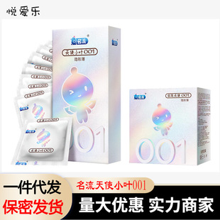 ����֮ҹ��ʹС�~001�������[�γ������100ֻ��ȫ��49MMС̖�׳�