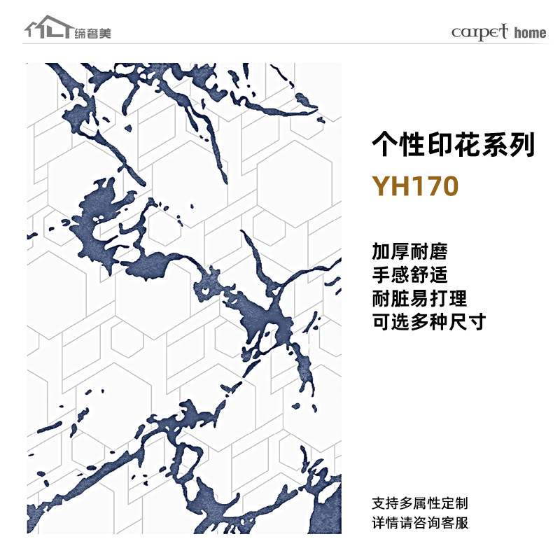 Alfombras estampadas de alta gama, hechas a medida, lavables, mezcla de lana, engrosadas, resistentes a las manchas, cobertura completa de gran superficie para sala de estar, exclusivamente para suministro transfronterizo.