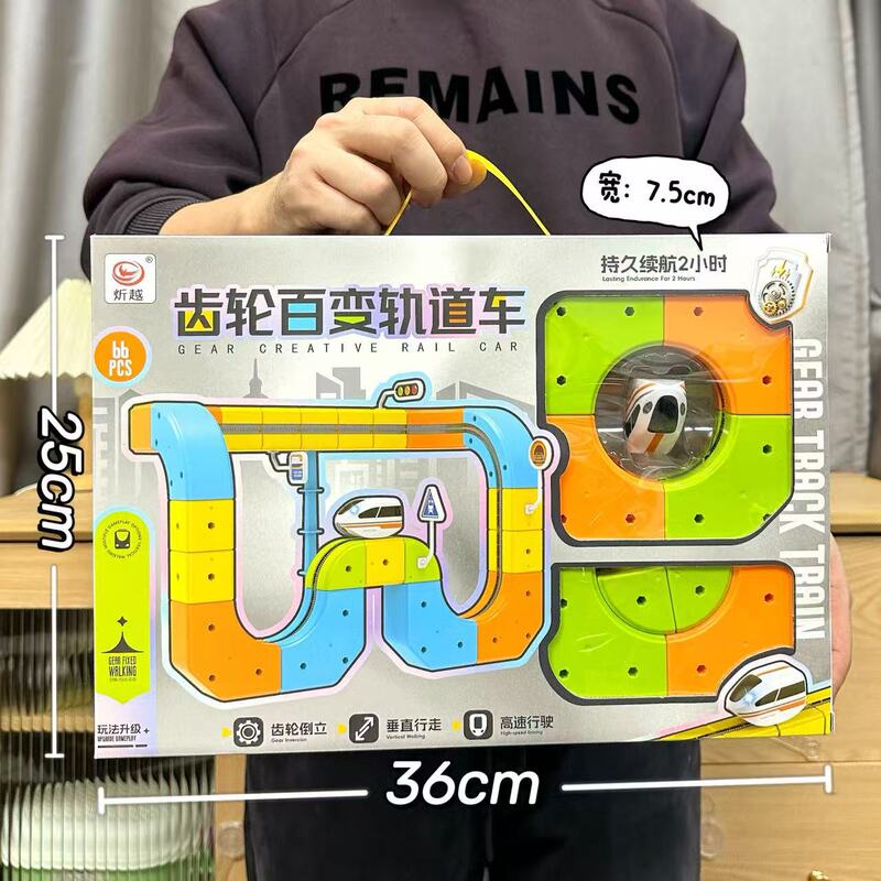 Children's Toys: Transformable Gear Track Car, Anti-Gravity Electric High-Speed Rail Track Train, Mechanism Renewal Gift Children's Toys: Transformable Gear Track Car, Anti-Gravity Electric High-Speed Rail Track Train, Mechanism Renewal Gift