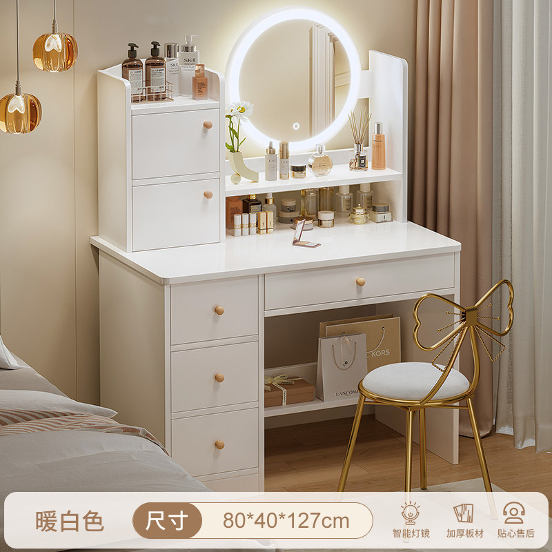 두꺼운 판재 LED 조명 [4단 서랍 2단 수납장 + 요정 의자] 80cm 따뜻한 흰색