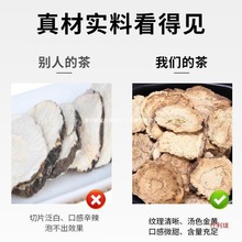 黑玛卡干片玛咖干片果片500g正宗秘鲁正品粉玛卡泡酒泡水男性持久