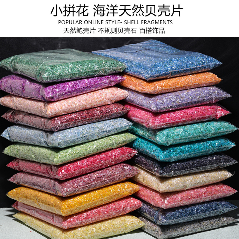 Ultra-thin shell piece nail decoration intangible cultural heritage mother of pearl DIY handmade brooch 2-3mm small size natural parquet fragments Ultra-thin shell piece nail decoration intangible cultural heritage mother of pearl DIY handmade brooch 2-3mm small size natural parquet fragments