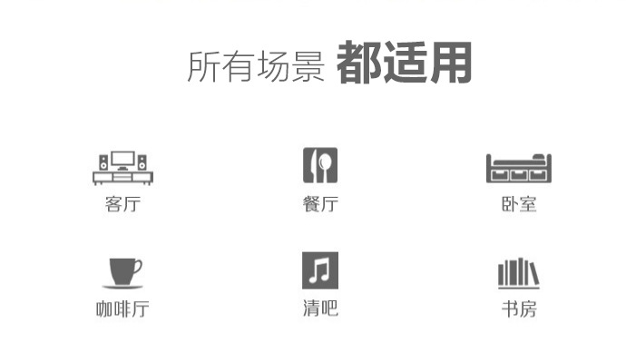 台灯详情图通用