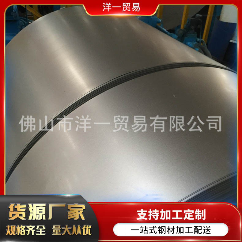 柳钢冷板材料深冲拉伸1.2冷轧钢板厂家批发dc03冷轧板