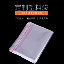 ���lopp��͸����ճ�����b�Ʒ�Ȍӷ�l���b��ճ�z����OPP�Է��