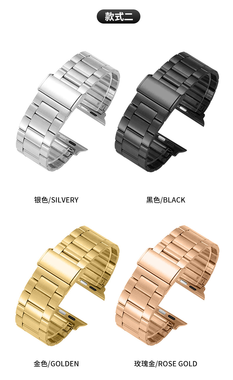 Compatible with Apple App, ewatch, three-bead stainless steel bamboo joint strap, smartwatch factory with Huawei buckle Application Scenario