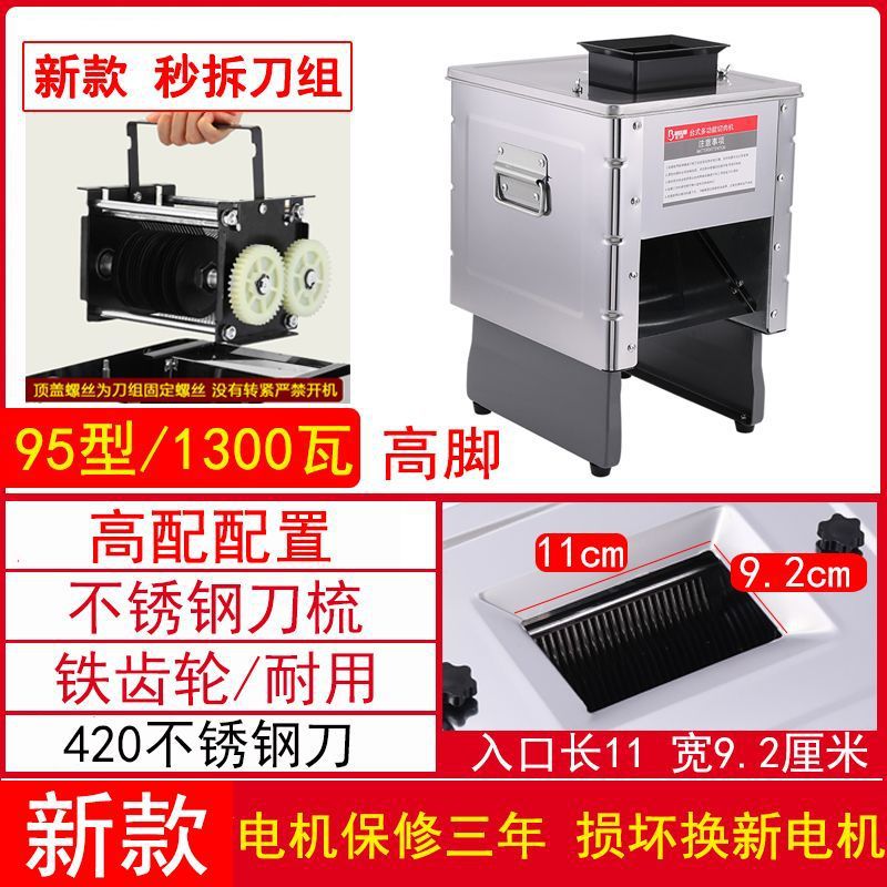 cortador de carne, cortador de carne doméstico comercial, cortador de carne