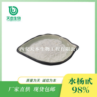 �����챾 �S�ҬF؛ ˮ����98% ����Ƥ��ȡ�� ����Ƥ��  ˮ��߰