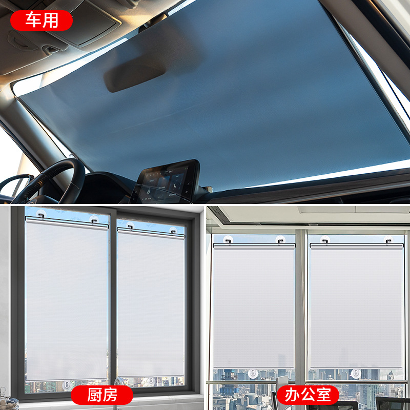 Cortina de coche ponche libre de sombra ventosa Oficina Casa balcón sombrilla coche película de aluminio sombrilla