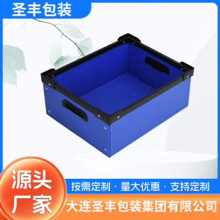 Hollow Board Turnover Box Manufacturers Produce a Variety of Colors and Process Customization
