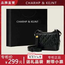 CHARHP&KEJNT正品流浪包女2023新款小香风菱格包手提斜挎水桶包