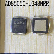 AD85050-LG48NRR AD85050 封装LQFP-48 全新原装