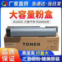 ���û���W1002YCī��M72625dn�ۺ�M72630 M72630DN��ӡ����Ͳ̼��