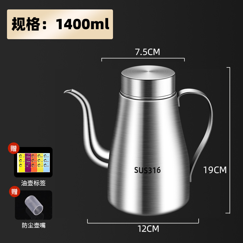 Cocina doméstica 316 acero inoxidable grueso botella de aceite 304 tanque de aceite botella de aceite buque insignia sin colgar aceite