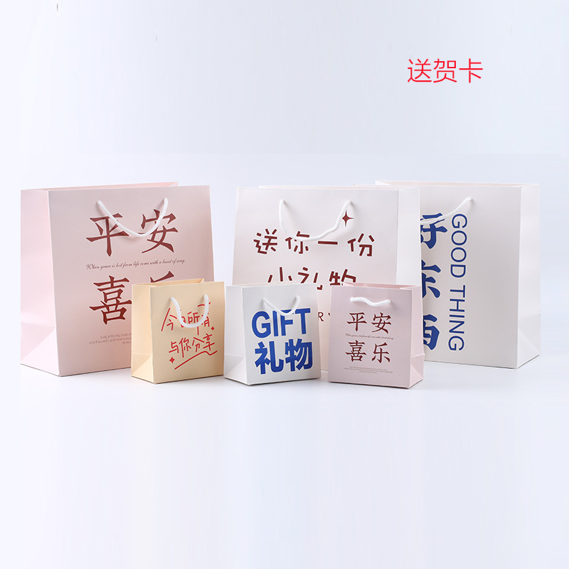 礼品袋大号生日快乐礼物袋包装盒手提小号超小装鞋盒gift高级感迷