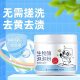 Bio-enzyme bubble powder manufacturers on behalf of infant clothing strong stain removal, yellow bleaching and whitening active oxygen bubble washing powder
