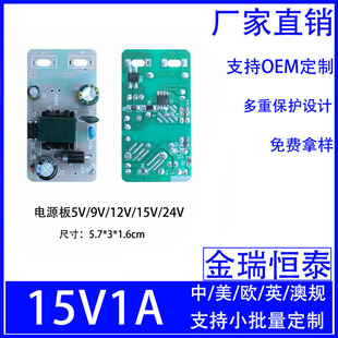 12V1A power adapter 9v1a 3v1a 5v1a 6v1a 15v1a 24v1 a 12V2A monitoring lamp