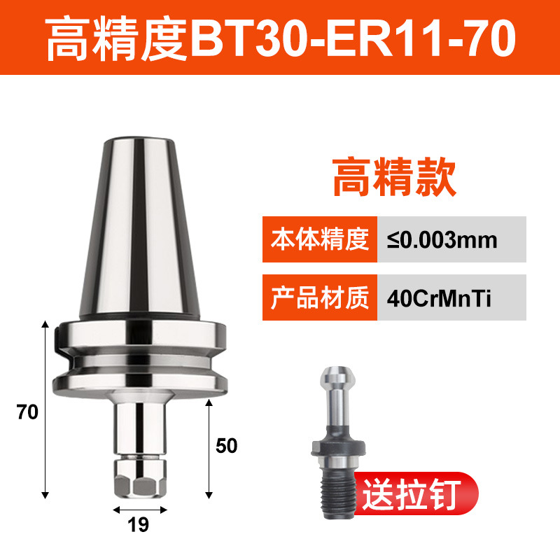 BT40BT30BT50ER mandril 32er25 portaherramientas CNC máquina herramienta de mecanizado CNC portaherramientas de alta precisión equilibrio dinámico