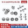 注射车用冶金定制堵头