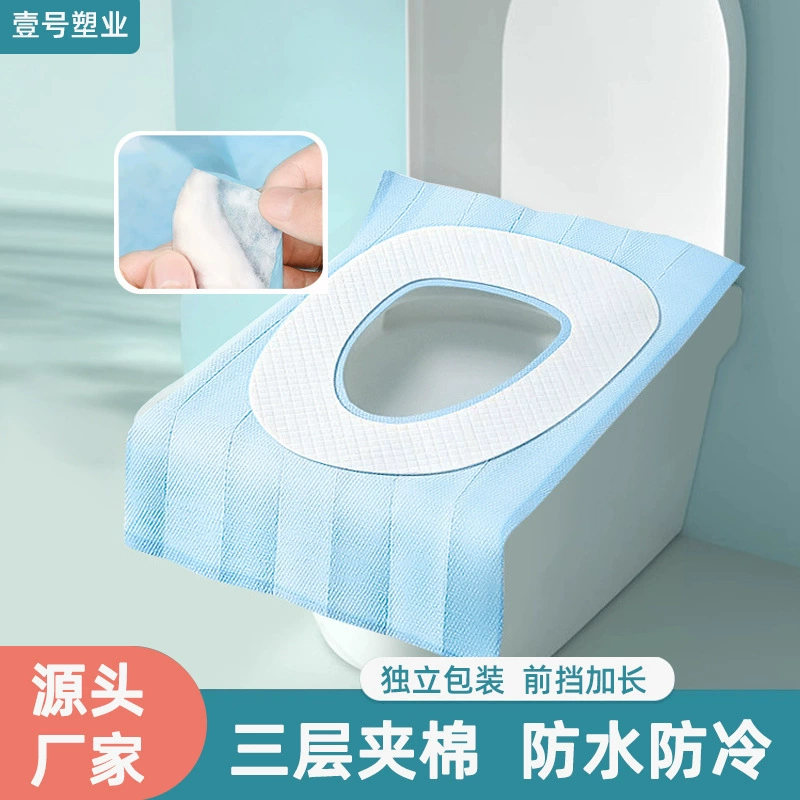 Одноразовый стеганый коврик для унитаза, осенне-зимний гостиничный коврик для унитаза для беременных, водонепроницаемый утолщенный клейкий универсальный коврик