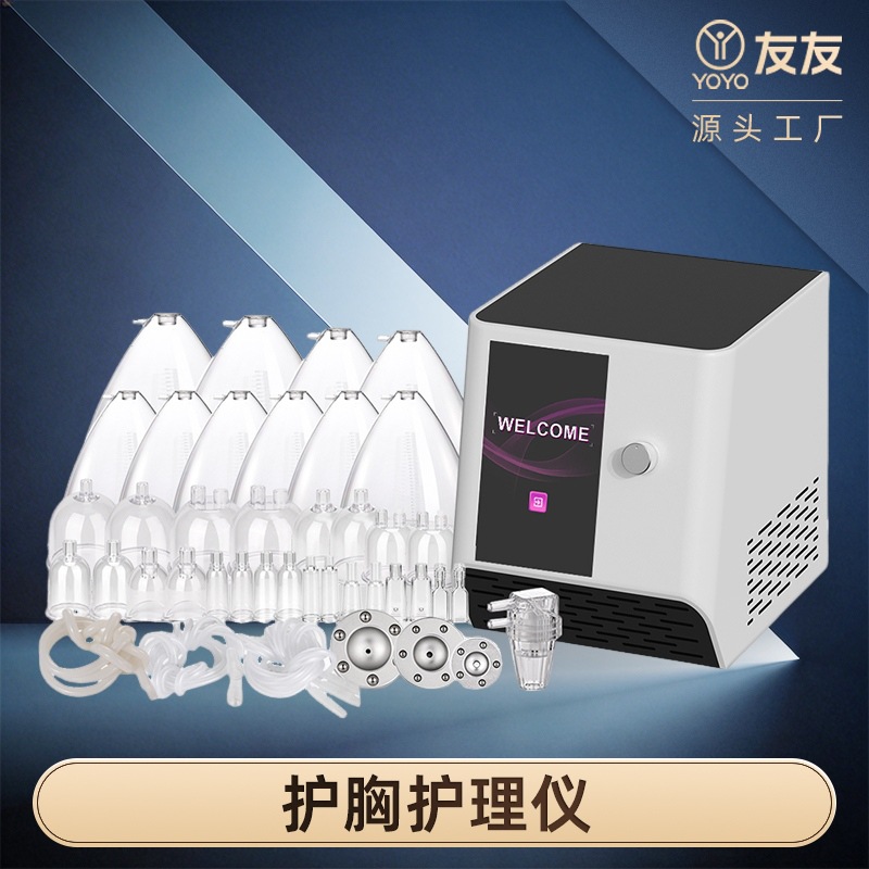Chest Care Instrument, Large Suction, Negative Pressure Massage, Physiotherapy, Scraping and Cupping, Beauty Instrument, Beauty Salon Factory Cross-Border