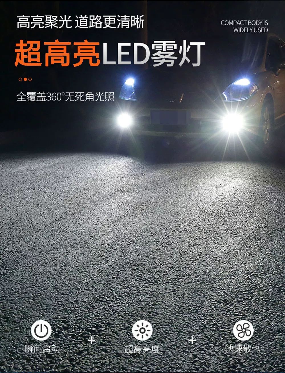 Cross-Border Hot-Selling Car Lights, Plug-In H7H11 Ultra-Bright Spotlight Mini-Sized Car Led Headlights, Dropshipping Available