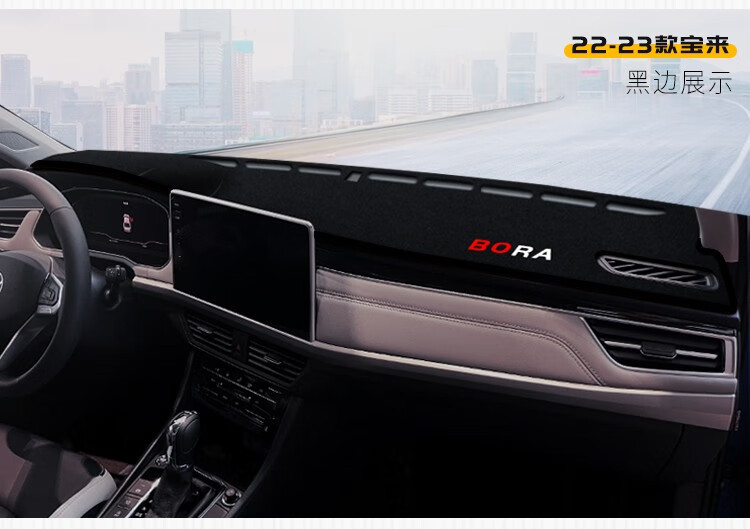 Suitable for Volkswagen Bora, T-Roc, and Tayron L Dashboard Sunshade Mat, Center Console Sun Protection, Heat Insulation, Anti-Slip Sunshade Mat
