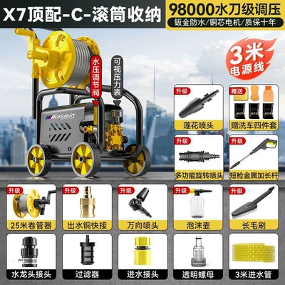 Machine for Household Floor Cleaning, Portable car washer - aviation-grade-sheet-metal-body-high-power-warranty-flagship-tube-model-28m-tubes-metal-long-gun-universal-nozzle