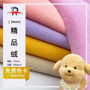 3mm ��Ʒë�q������ܛ혻���ż�Ҽ����b�������ϏS�ҬF؛���Mɫ��