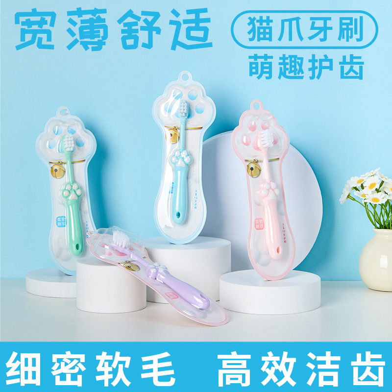 Cute Cat Paw-Shaped Children's Soft-Bristle Toothbrush with Soft Bristles for Baby Teeth Cleaning and Gum Protection, Factory Direct Sales and Wholesale Available