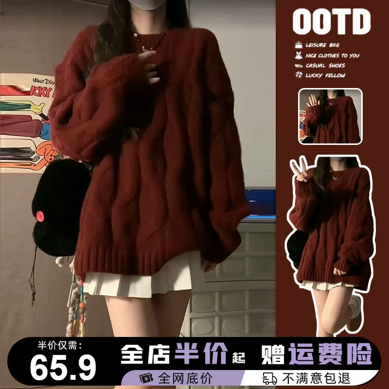 Женский свитер бордового цвета в стиле ленивого шика, осень-зима 2025, новый стиль, плотный верх, корейский стиль.