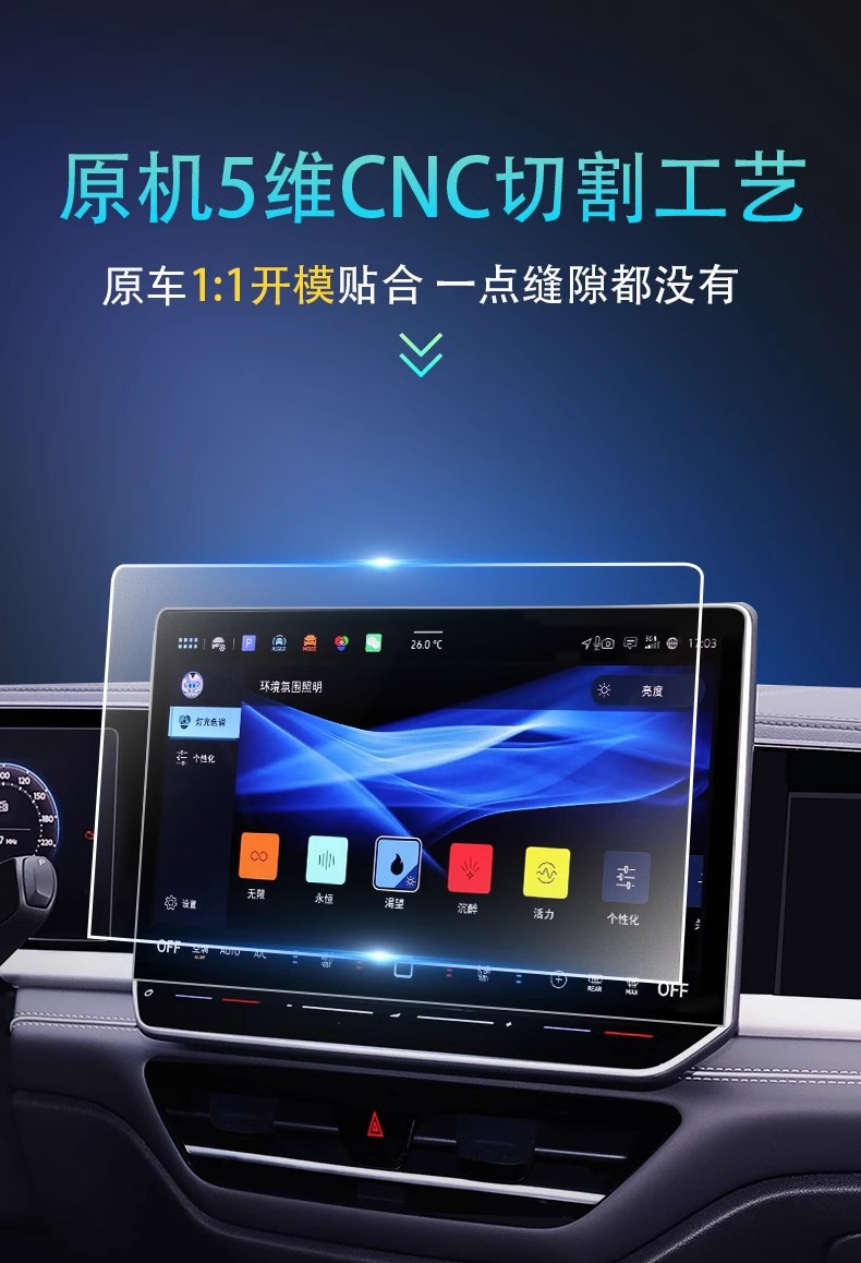 Suitable for 22-26 Models of Volkswagen Passat Pro Central Control Screen Navigation Tempered Film Protective Film Car Interior