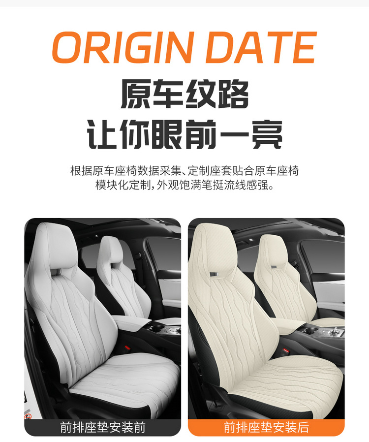 New special car special high-grade BYD seal 06 general anesthesia car seat cushion four seasons universal seat cover seat cushion