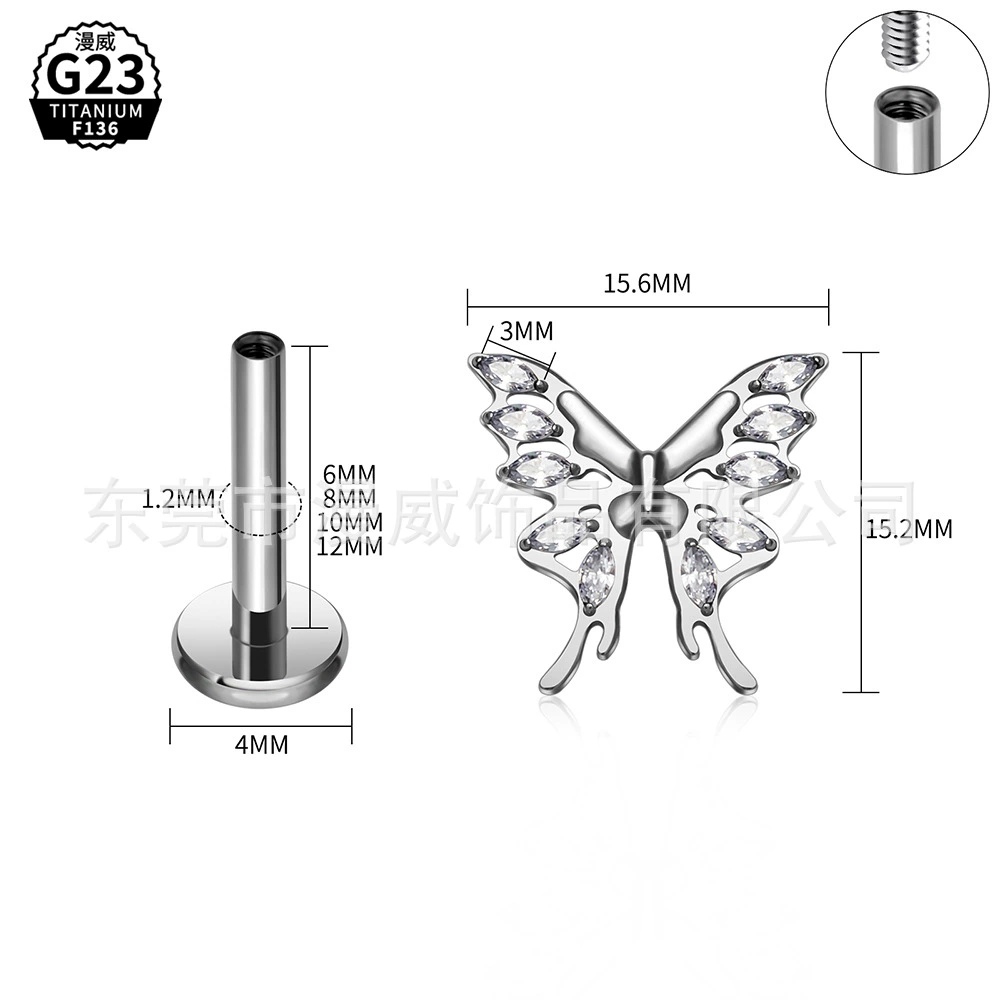 漫威饰品 CNC factory G23 titanium alloy piercing butterfly ear studs lip studs F136 titanium implant-grade ear bone studs
