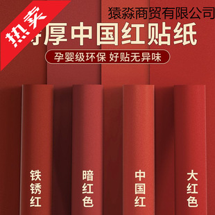 �tɫ�N��������ճ��ˮ�����Ї��t���ڼ������bҾ߷��¸�ɫ�NĤ