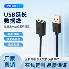 USB���L����������ĸȫ����X��ӡ�CU�P����Α��I�P���L�B�Ӿ�