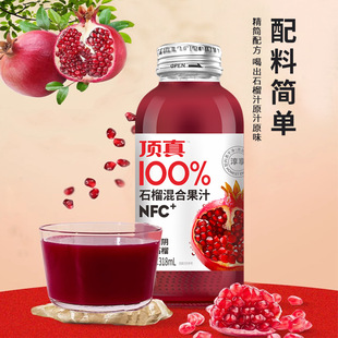 ���tʯ��֭nfc�tʯ���Ʒ���Q���Sֱ�l����Сƿ�b�����֭���m