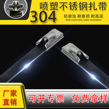 304���ܲ��P��������iʽ��ɫ4.6*300�͸ߜؽ��ّ�����|��������