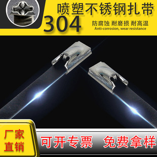 304���ܲ��P��������iʽ��ɫ4.6*300�͸ߜؽ��ّ�����|��������