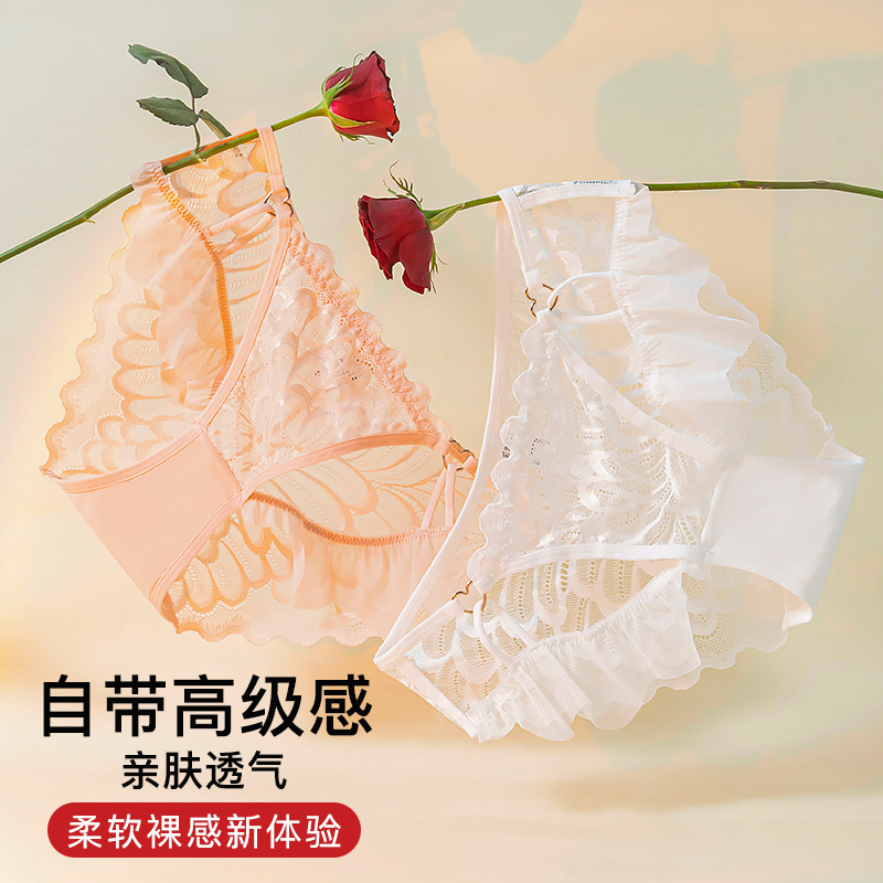 Japanese-Style Girl White Lace Panties Women's Sexy Half-Erotic Briefs Mid-Waist Cross Strap Mesh Hollow Panties