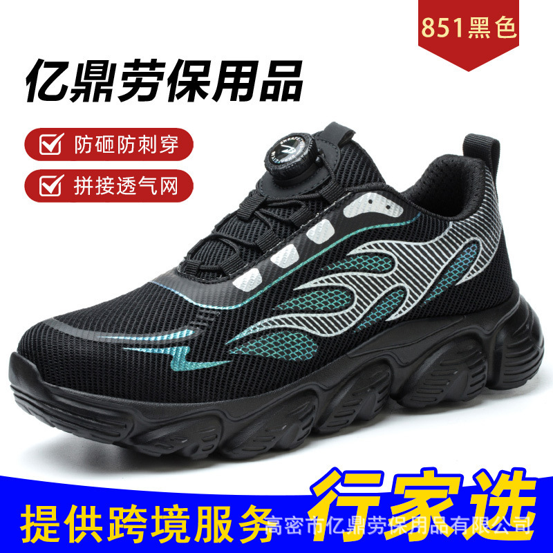 Zapatos de seguridad ligeros con punta de acero tipo botón de Amazon, antiaplastamiento y antipinchazos, zapatos de verano transpirables y resistentes al desgaste, zapatos de seguridad para hombres image 9