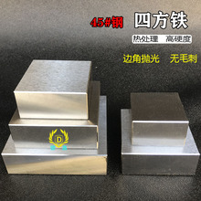 �ķ����鷽���������ķ����跽��ƽ������������ļӹ���𹤾�