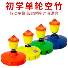 单头带响空竹专卖儿童成人老人初学者健身五/九轴承发光扯铃