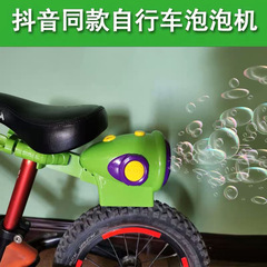 多機能自転車シート照明夜光電動泡機を挟んで風を引いて自転車のオートバイの泡機に乗ります。