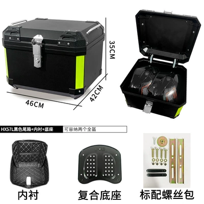 Motorcycle trunk: Motorcycle trunk ABS/PP material - abs-material-hx57l-black-lining-base