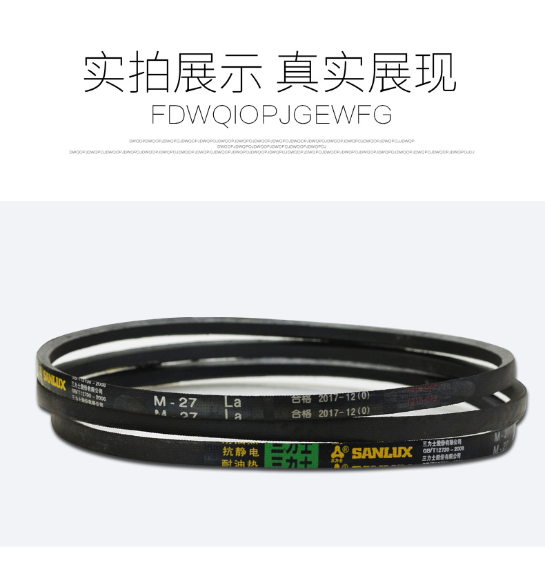 Mitsubishi triangle belt series industrial rubber transmission conveyor triangle belt click belt conveyor belt