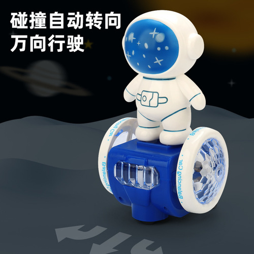 The same electric astronaut balance car astronaut universal driving colorful light music children's toy