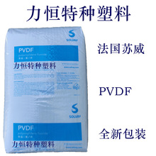 PVDF�� �K�� 5130 �늳�ճ�Y�� PVDF��ĩ  ��ƫ����ϩ��