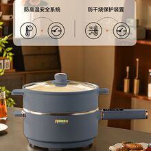 梅特德菲蒸煮不粘锅一体多功能电炒锅电火锅家用电锅万能锅无涂层