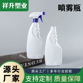 塑料瓶、壶;塑料桶;塑料罐